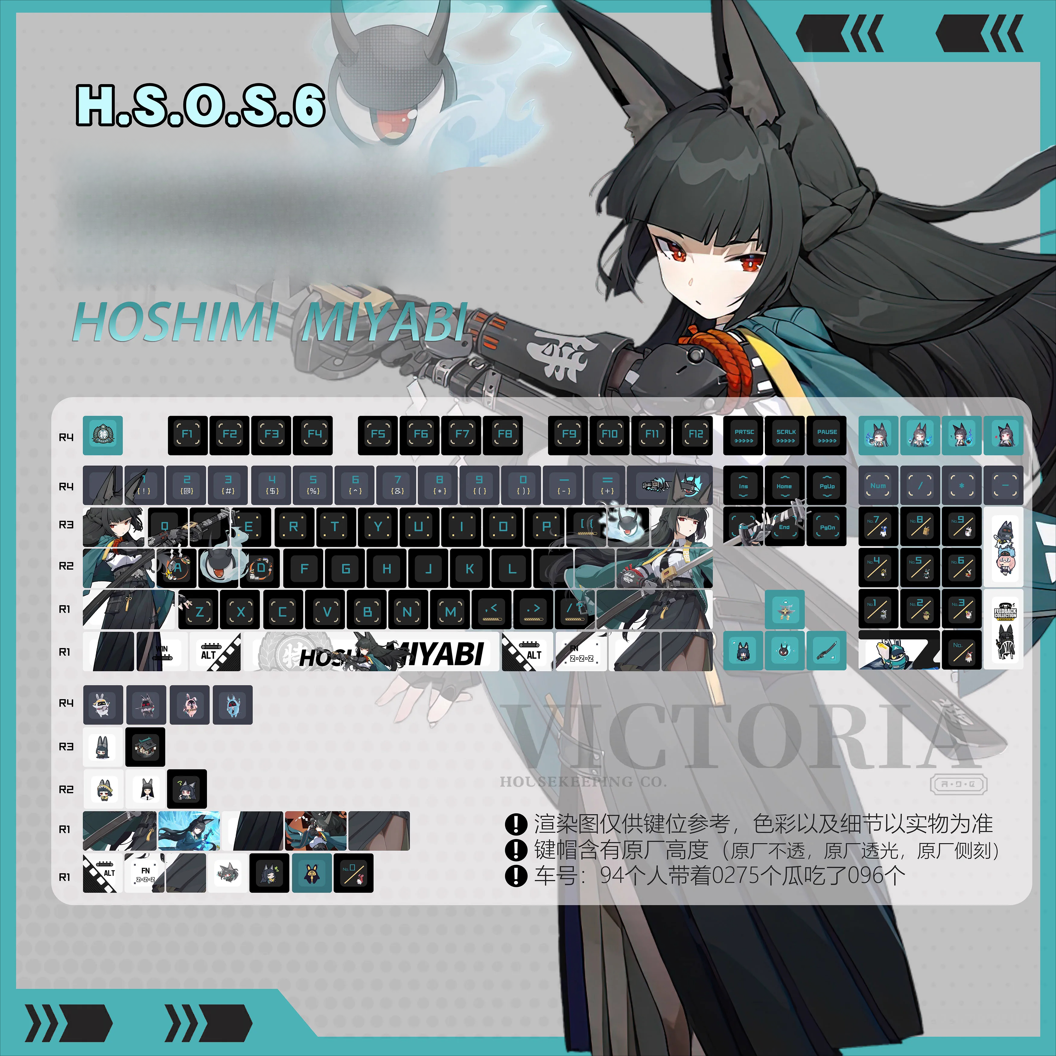 Hoshimi Miyabi keycaps mechanisch toetsenbord vijfzijdige warmtesublimatie PBT originele fabriek gegraveerde zijkant gegraveerde keycaps