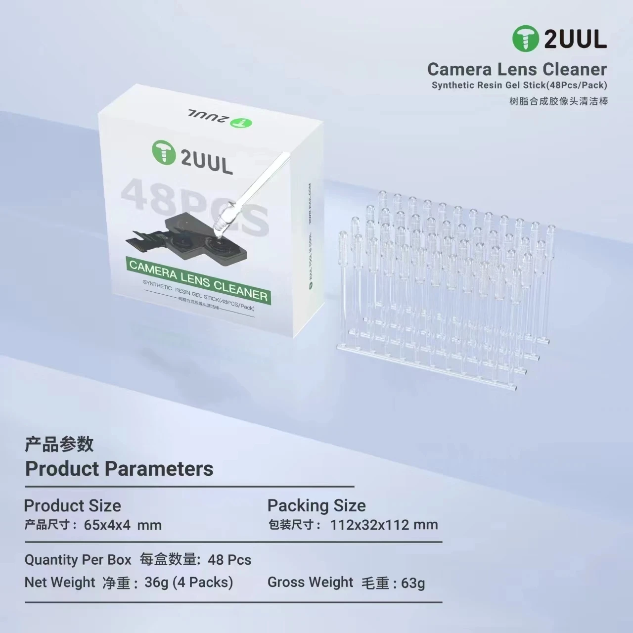 2UUL 48pcs/ Box Camera Cover Lens Resin Synthetic Gel Cleaning Stick for Phone Camera Screen Dust-free Fingerprint Removal Tool: GOLD