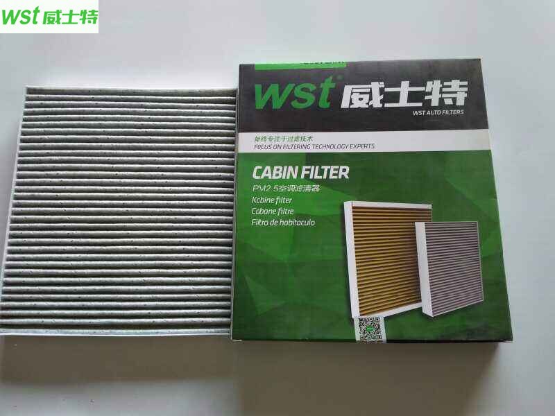 97133-2 f 000 kabinefilter til kia cerato til kia carnival 2.7