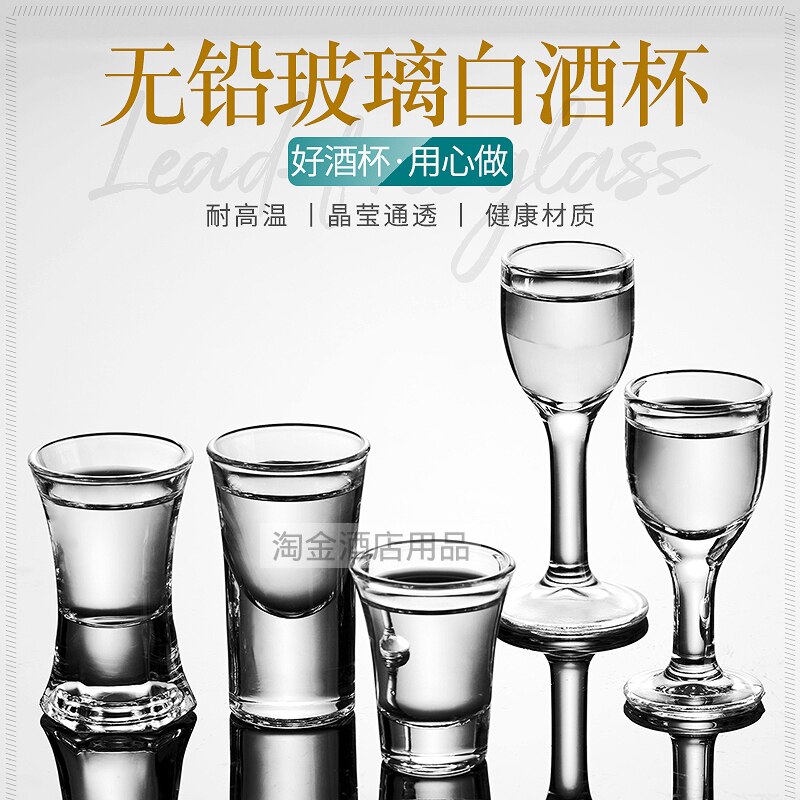 Drank Glas Set Huishoudelijke Wijn Dispenser Drank Glas Klein Wijnglas Een Sip Wijn Set Heupfles