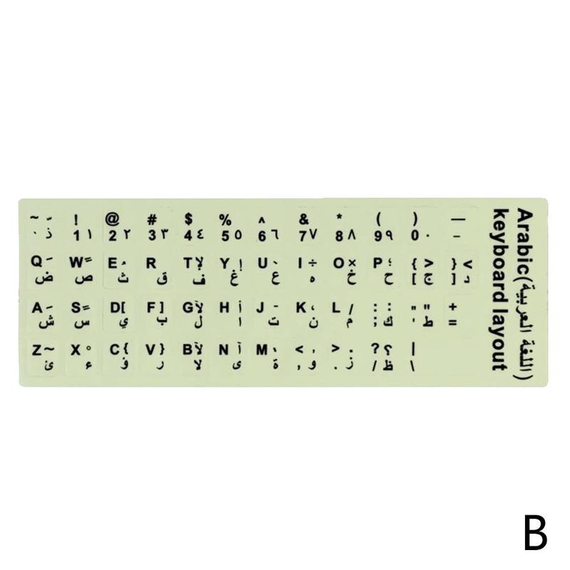 Luminous Keyboard Sticker English Arabic Korean French Keyboard Stickers Protective Film Layout Letters Alphabet for PC: B