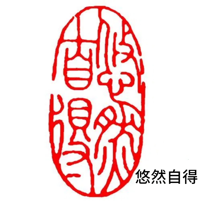 Afgewerkt Zegel Klein Formaat Draagbare Rechthoek Zegel Chinese Kalligrafie Schilderij Stempels Oude Stijl Natuursteen Afgewerkt Zegel: Bruin