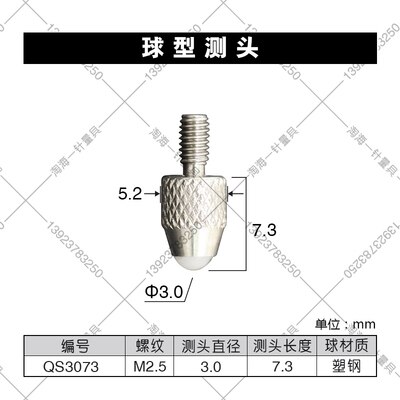 1pcs Hundred-micrometer Ball Type Probe M2.5 General Inlaid Ball Type Lower Probe Ruby Ball Probe Alloy Ball Probe: Silver