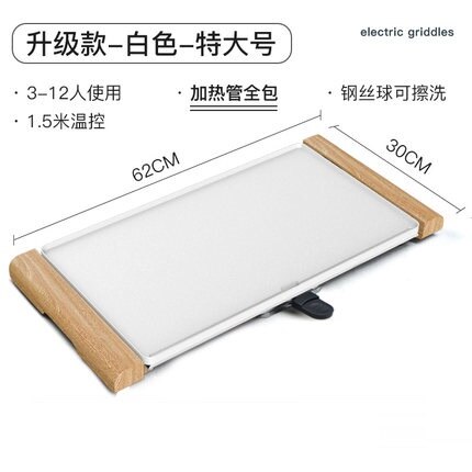 Electric Heating BBQ Household Grill Smokeless Barbecue Machine Meat Machine Electric Oven