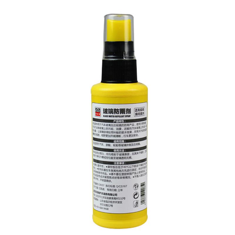 Cera para coche de 120mL, resistente al agua, resistente a la lluvia, agente antivaho, recubrimiento de vidrio, agente contra la lluvia para Herramientas de limpieza del parabrisas, accesorios para coche