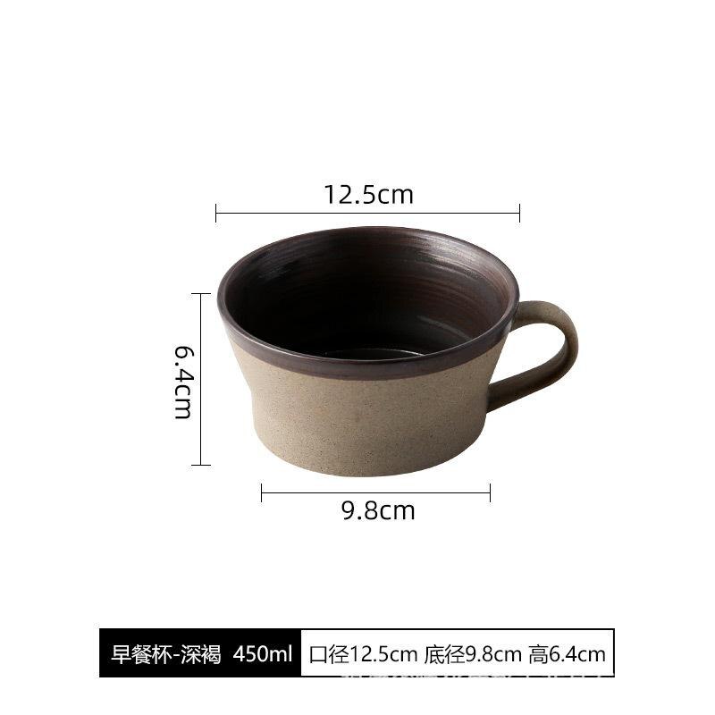 Retro Pottery Coffee Cup Set Handmade Ceramic Cups With Dish Milk Water Mug Breakfast Mugs Home Tableware: F-450ml