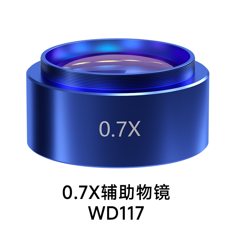 MECHANIC MCN-0.3X 0.5X 0.7X 2X Auxiliary Microscope Objects Lens for Trinocular Stereo Zoom Barlow Camera Glass Lens Tools: Silver