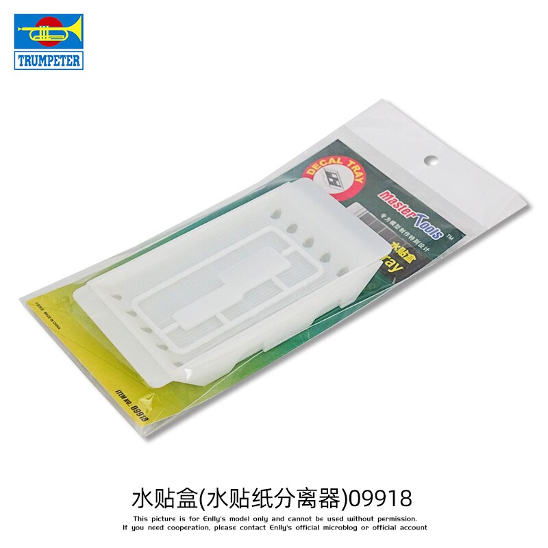 Trumpeter Model tool Water sticker box (water sticker separator) #09918