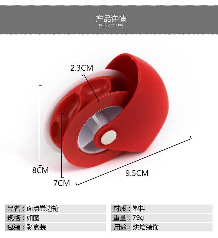 Baking tool pastry cutting wheel pastry curling wheel manual cutter roller knife kitchen gadget
