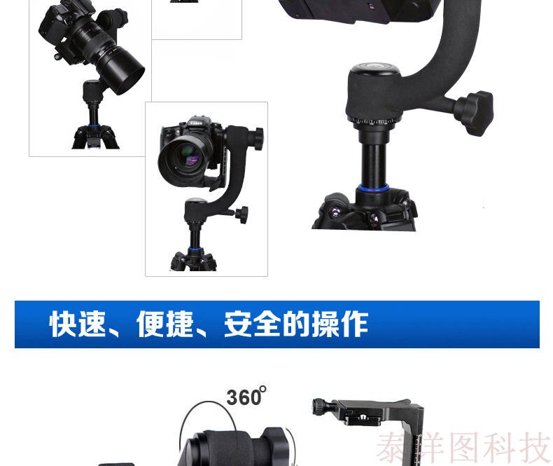 360 Degree Panoramic Gimbal Tripod Head with Arca-Swiss Standard 1/4&#39;&#39; Quick Release Plate Bubble Level for Digital SLR Camera