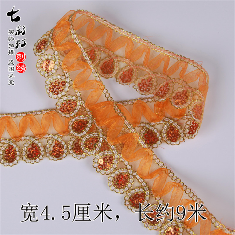 9m National dance lace accessories performance trims costume wave rope embroidered skirt hem dress leader mouth decorative lace: No5