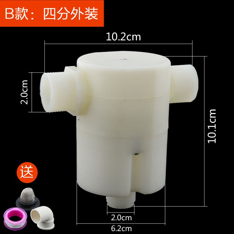 The automatic water level control valve controller of the water tank of the solar water tank: Lavender