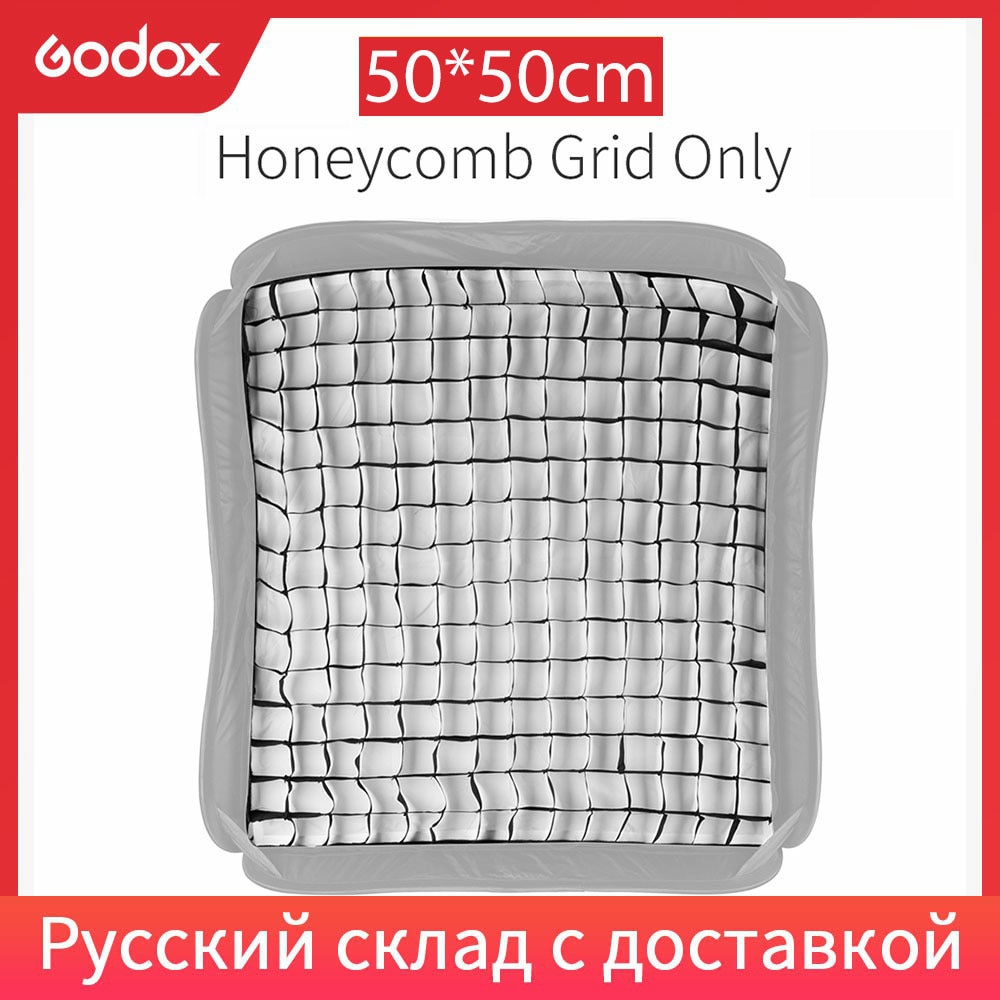 Godox 50x50 cm 20 "* 20" Honingraat voor Godox s-type Studio Speedlite Flash softbox (50x50 cm Grid Alleen)