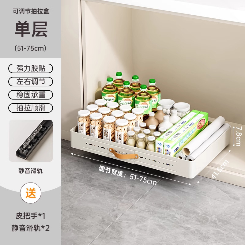 Retractable Storage Rack with Slide Rails Pull-out Kitchen Drawer Storage Rack Spice Box Storage Rack Cabinets Organizer: Silver