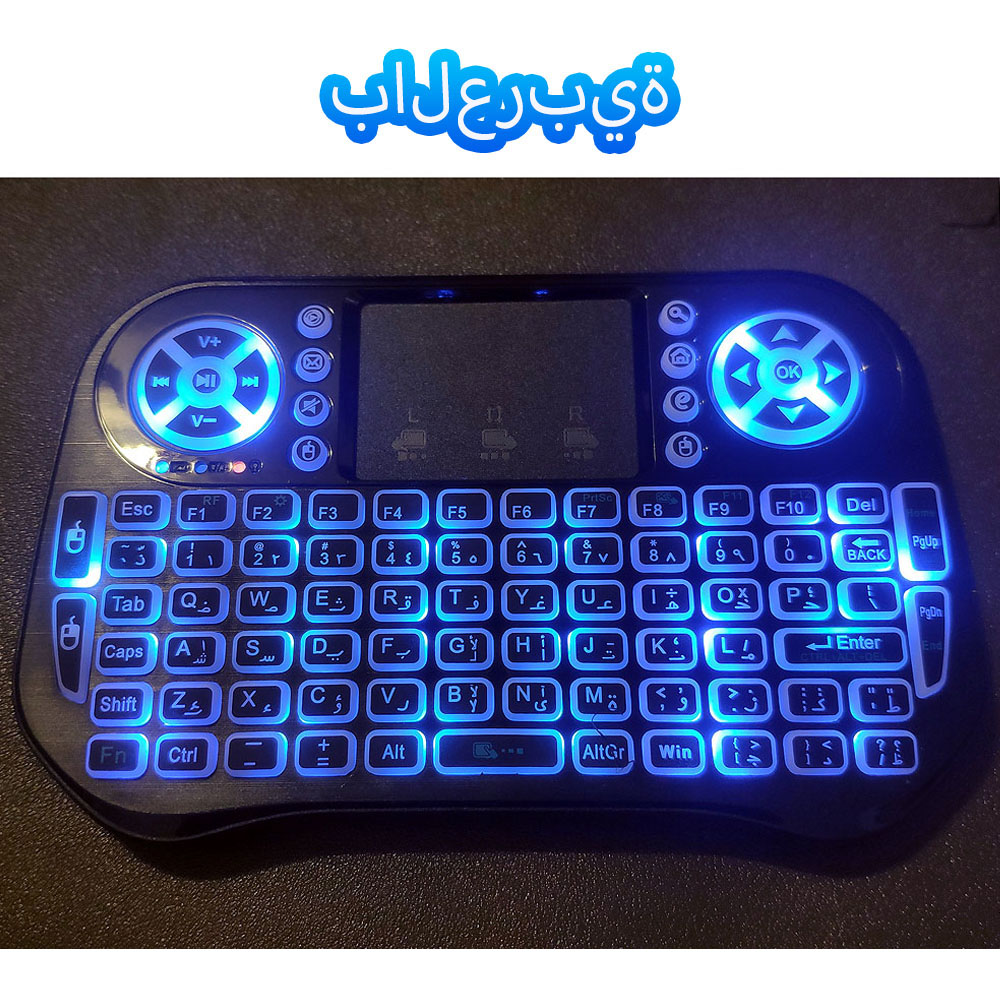Bluetooth Wireless Mini Keyboard Backlit 2.4G USB English Russian French Spanish Portuguese Arabic Hebrew for Android TV Box PC: camel