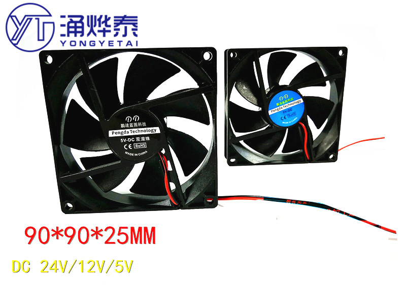 YYT 9025 cooling fan 9225 5V 12V 24V 9CM silent computer case server oil/hydraulic/ball bearing