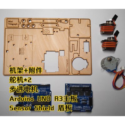 Telegraph Maker DIY Manipulator Writing Robot Small Clock: Package3