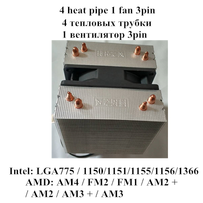 Divers 3 4 6 caloducs radiateur refroidisseur de processeur pour Intel LGA771/775/115X pour AMD: Orange