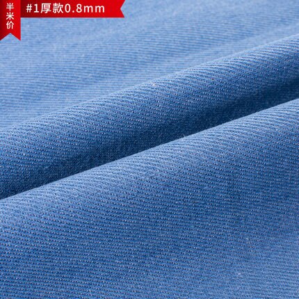 Meio metro jeans azul tecido jeans de algodão, pré-corte, tecido, materiais de costura artesanal para saias, calças de sofá tissu telas telas: 1