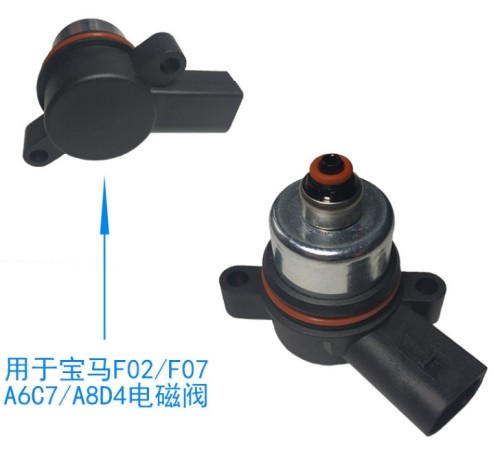 Applicable BMW 730 740 F02 Pump Connecting Rod Piston Repair Kit 7 Series Air Hanging Compressor Parts: F02 valve