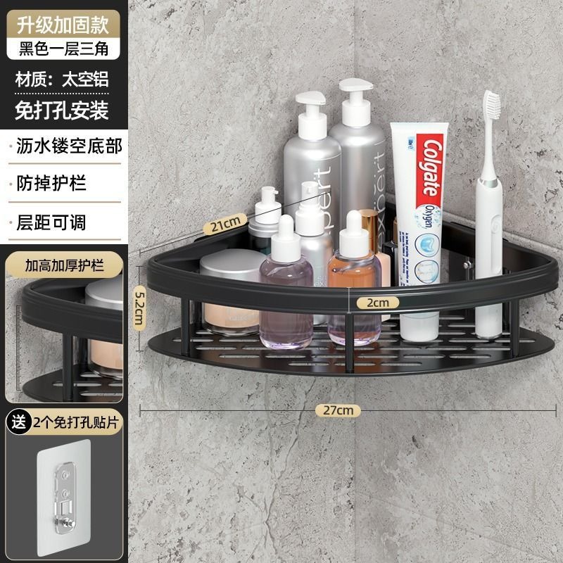 Organizer Doucheplank Badkamer Plank Aluminium Shampoo Rek Make-up Badkamer Accessoires Geen Boor Muur Hoekplank: Licht Geel