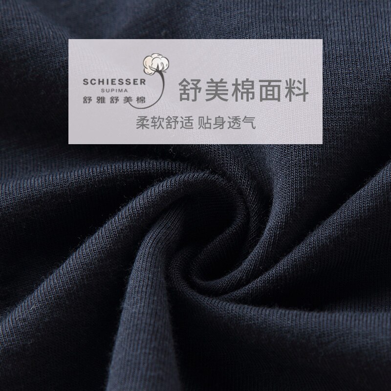 SCHIESSER 2-piece Men's Supima Cotton breathable round neck short-sleeved T-shirt E5/17095M