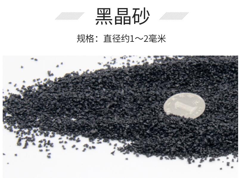 Akvarie bund sand 250g dekoration landskabspleje sten akvarie sten glas lysende sten fint hav sand akvarie substrat