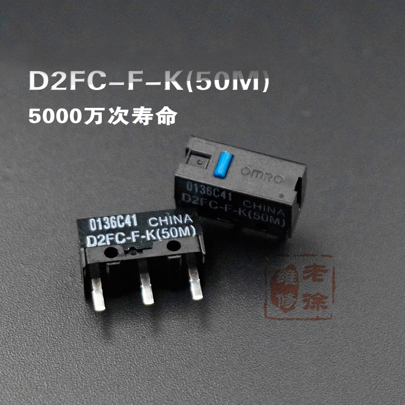 2 uds Microinterruptor de ratón microinterruptor D2FC-F-7N 10M 20M de para OMRON D2FC-F-K 50M 60MN D2F-F-3-7 D2F-F D2FF D2F-01FL D2F-01F-T: Gris oscuro