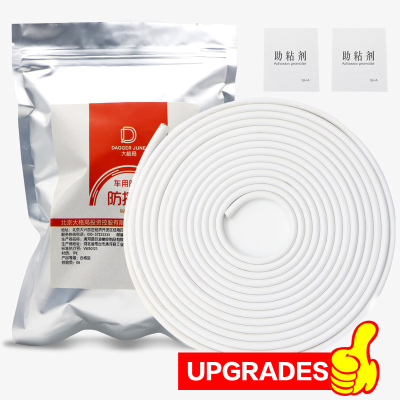5 M "U" Type autodeur rubberen afdichting Geluidsisolatie afdichtstrip afdichting geluidsisolatie auto auto rubber seal Strips: 5 meters white
