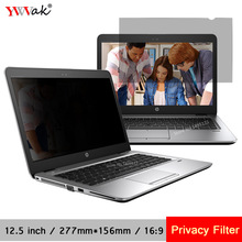 12.5 polegadas (277mm * 156mm) filtro de privacidade para 16:9 portátil notebook anti-reflexo protetor de tela película protetora