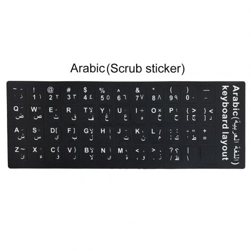 Ruso español inglés francés letras PC ordenador portátil teclado pegatinas Protector de llave extraíble ruso español coreano tailandés: Arabic