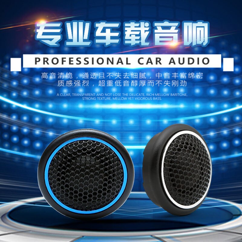 High-end 180W 1.5Inch Car Speaker Silk Dome Tweeter Treble Head With Capacitance Loud Speakers