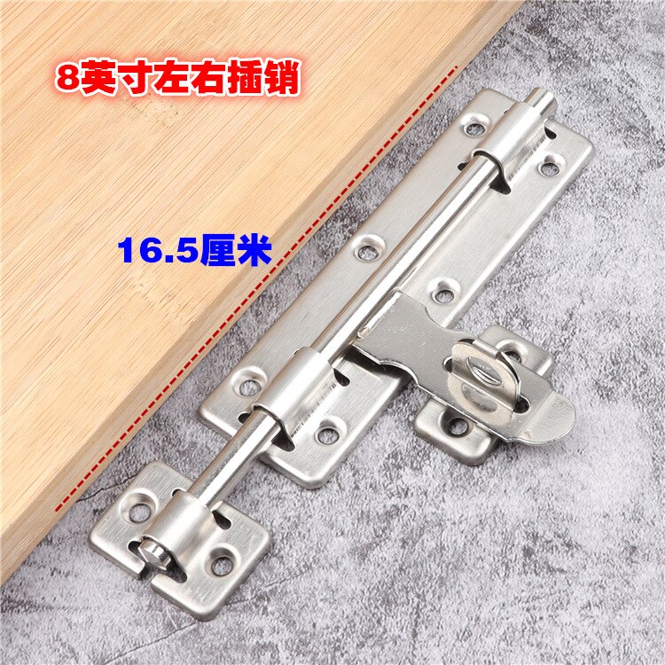 Stainless steel left and right bolts left and right padlock bolts door buckle door bolt stainless steel bolt anti-theft door
