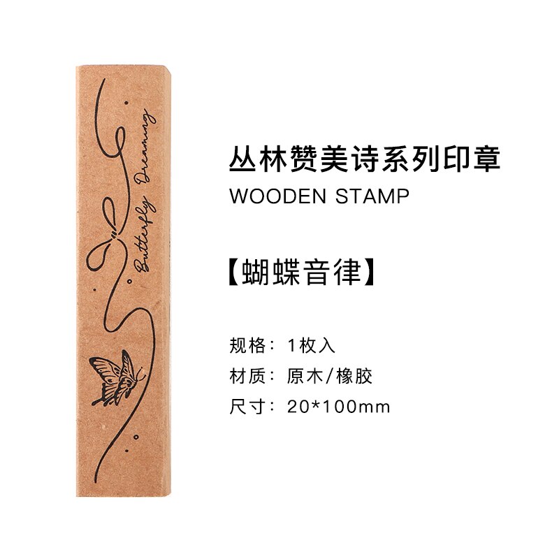 Bos Poëzie Serie Retro Bloemen Decoratieve Stempel Label Houten Stempels Set Stempel Voor Kaarten Maken Scrapbooking: 3