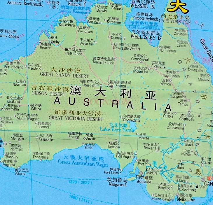 Wereldkaart Chinese En Engels Grote Schaal Duidelijk En Te Lezen Grote Maat Folding Map Home Office Travel Kaart