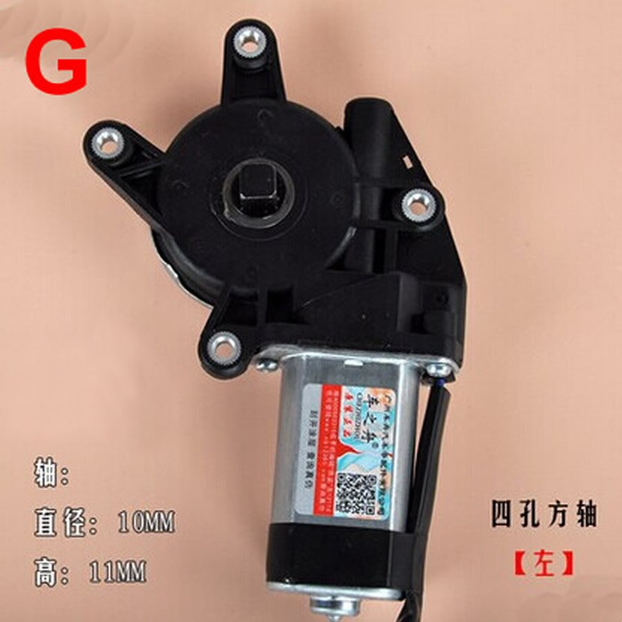 Universele elektrische raammotor, elektrische raammechanisme motor voor mazda align motor 12v 24v raamlift motor: 12v gram