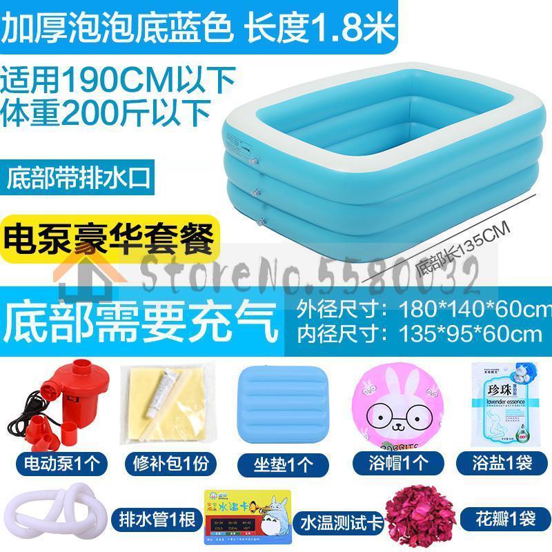 Vasca da bagno gonfiabile vasca da bagno per adulti pieno corpo pieghevole vasca coppia ispessimento grande famiglia in plastica può sedersi vasca reclinabile