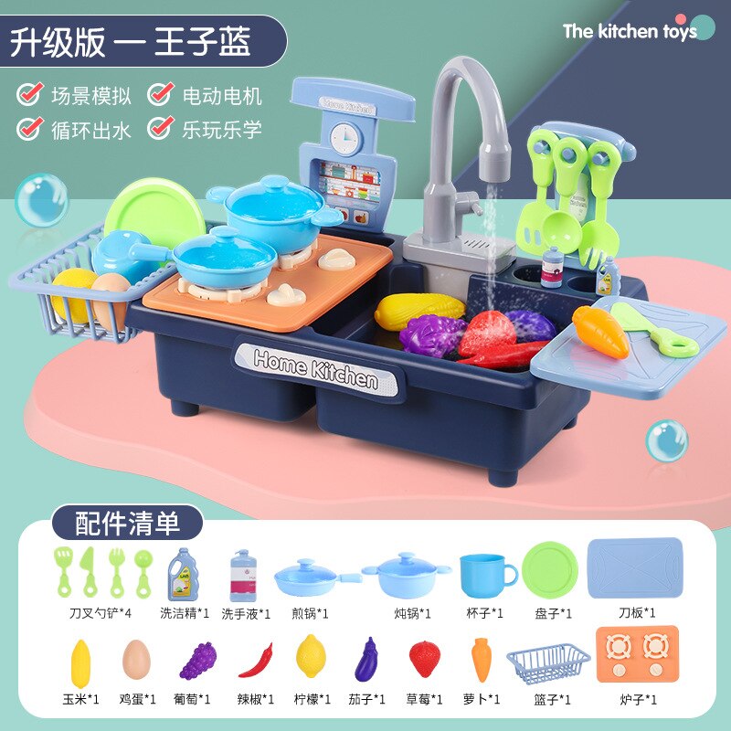 [] Dzieci wczesne dzieciństwo Model edukacyjny elektryczny krążący ekstraktor wody zmywarka dom zabaw zabawka kuchenna: Dishwasher Toy 215 Upgraded niebieski Mail Order pudełko