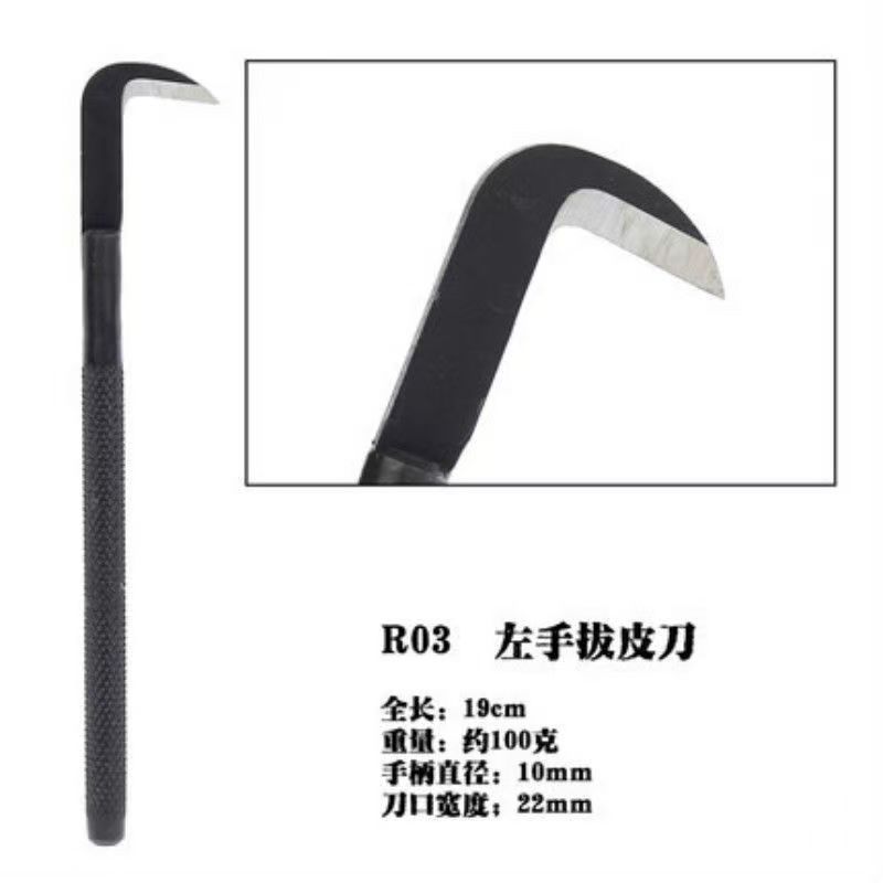 Bonsai Gereedschap Smeden Vleesmes Pick Mes Tekenmes Antisliphandvat Draadsnijgereedschap: Rode, zilver toon