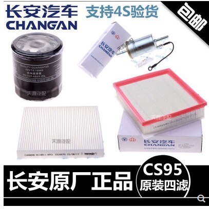 Changan cs95 vier filter airconditioning + lucht + olie + brandstoffilter