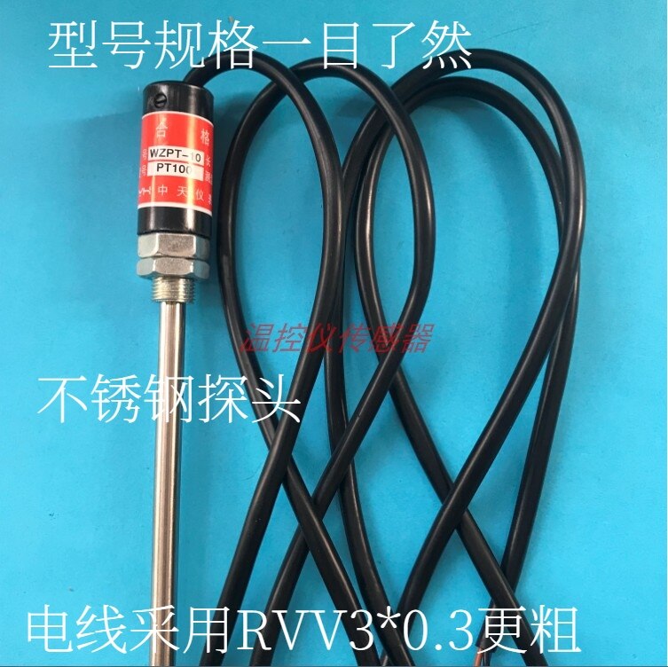 Imported core PT100 temperature sensor probe type thermal resistance WZP-187 waterproof thermocouple WZPT-03