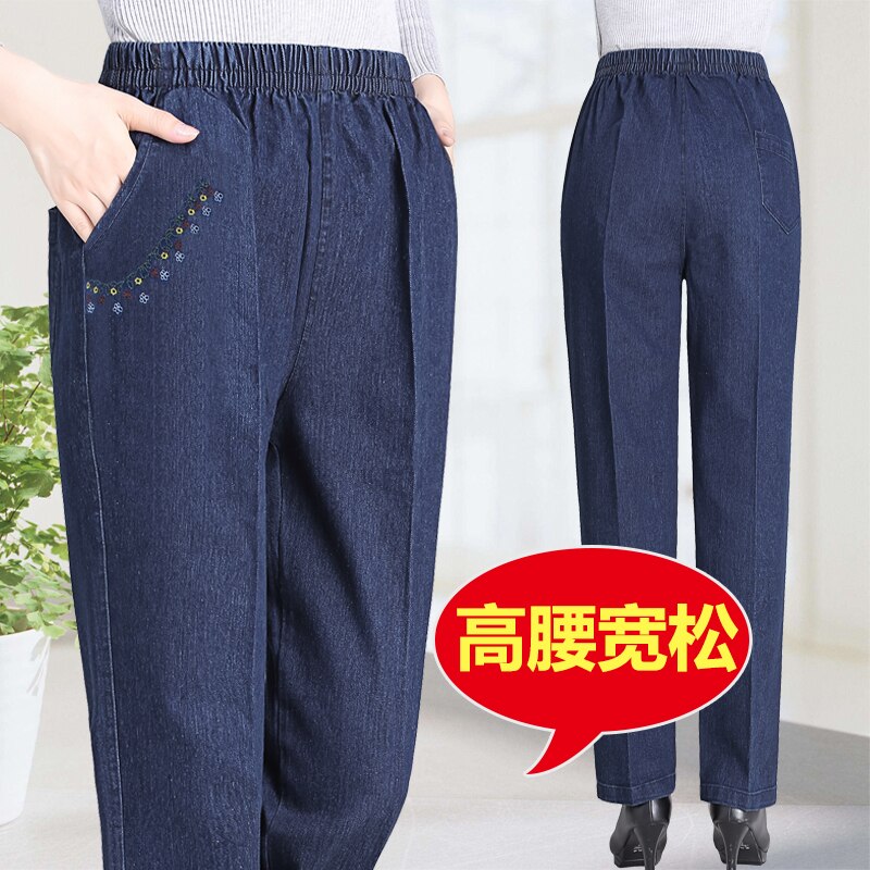 Pantalones vaqueros de mediana edad para mujer, Jeans femeninos de cintura elástica con bordado de nueve, de talla grande, holgados y rectos, informales, primavera y otoño