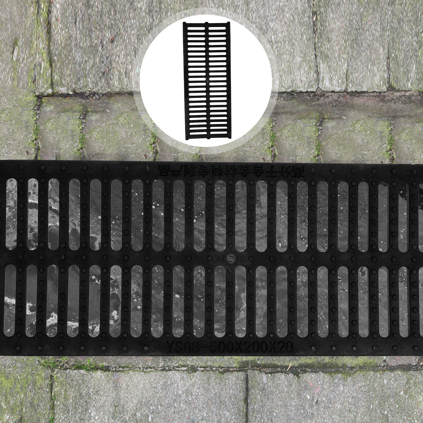 Plastic Trench Cover 500x200x20mm Drain Grate Kitchen Restaurant Sewer Replaceable City Drainage Accessories Resin Manhole Cover