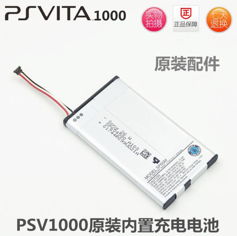 Sp65m batteri til sony psv 1000 psv 1000 playstation vita konsol indbygget li-ion lithium genopladelig akkumulator udskiftning