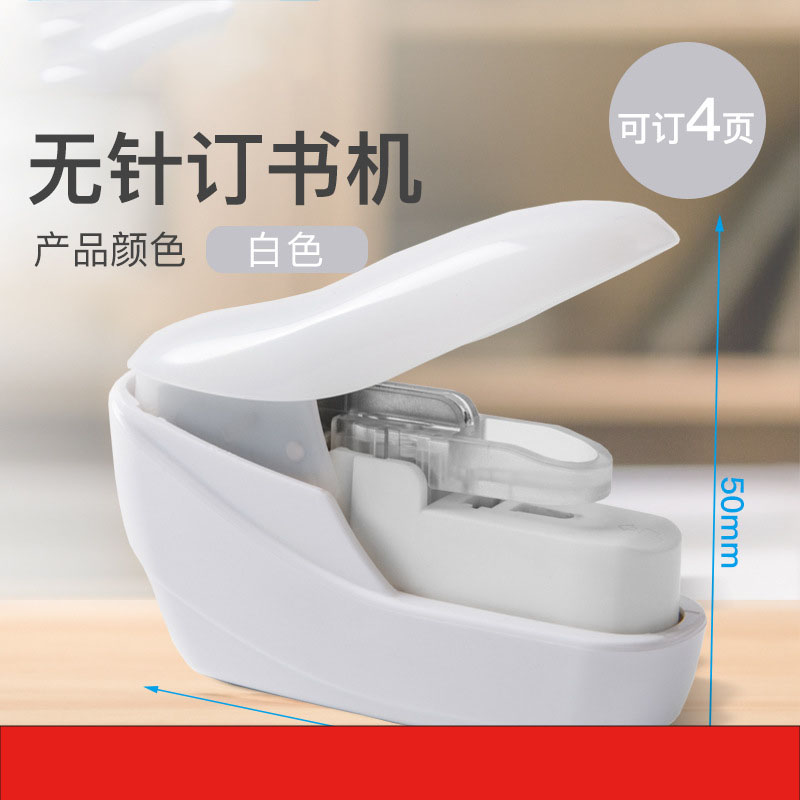 No Nails No Staples Stapling Machine Mini Cute Book Stapleless Stapler Paper Stapling Stapler Without Staple Stapler Free: Clear