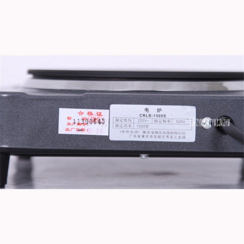 CRLB-1500SMini Electric Stove Plate Cooking Plate Multifunction Coffee Tea Heater Home Appliance Plates for Kitchen 220V