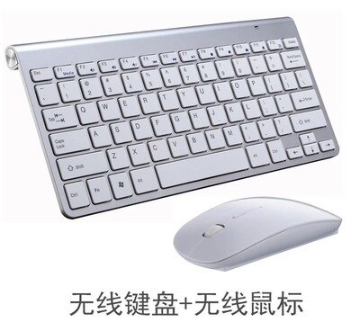 K908 Wireless Keyboard and Mouse Set Multi-functional 2.4G Chocolate Laptop Desktop Computer Universal Keyboard: Silver