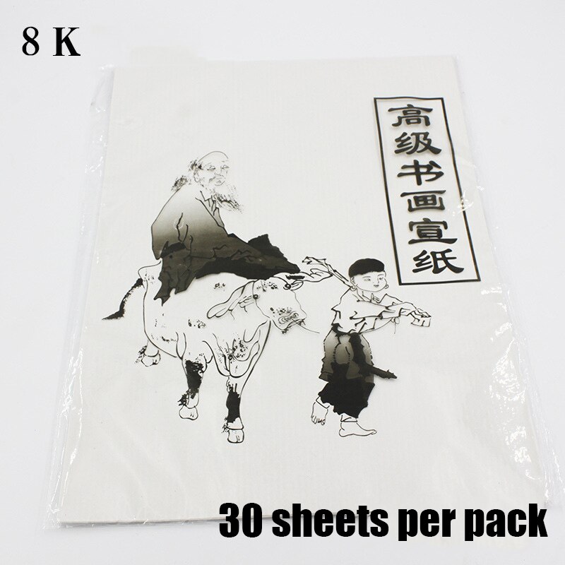 30 Sheets Rice Paper Chinese Calligraphy Brush Ink Writing Papers for Chinese Calligraphy Brush Writing Set скетчбук Sketchbook