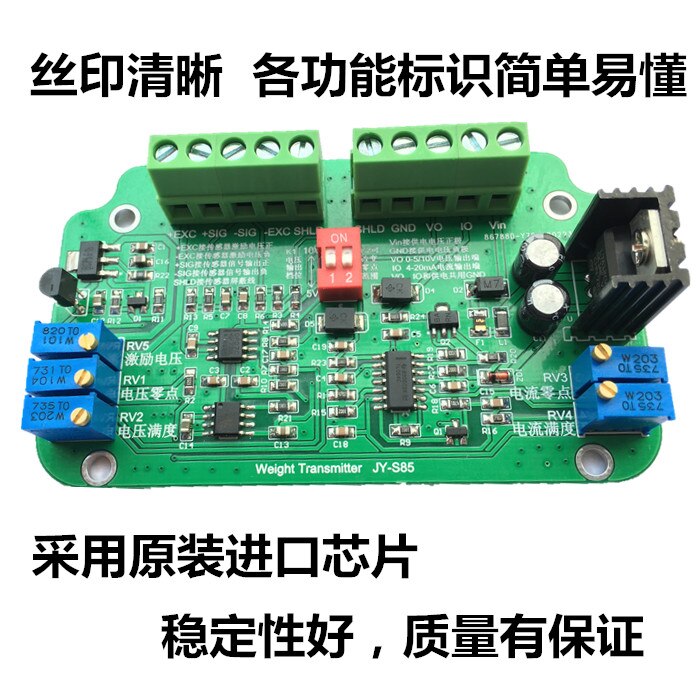Load Cell Amplifier 4-20ma Current Load Cell 0-10v Weight Transmitter 0-5V Voltage