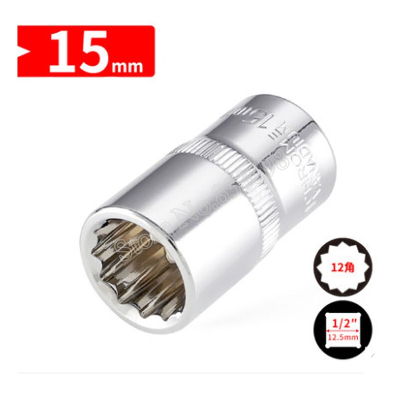 1/2" Torx Ratchet Wrench Socket Adapter Spanner Keys Set Converter Drive Reducer Air Impact Ratchet Wrench Auto Repair Wrench: 15mm